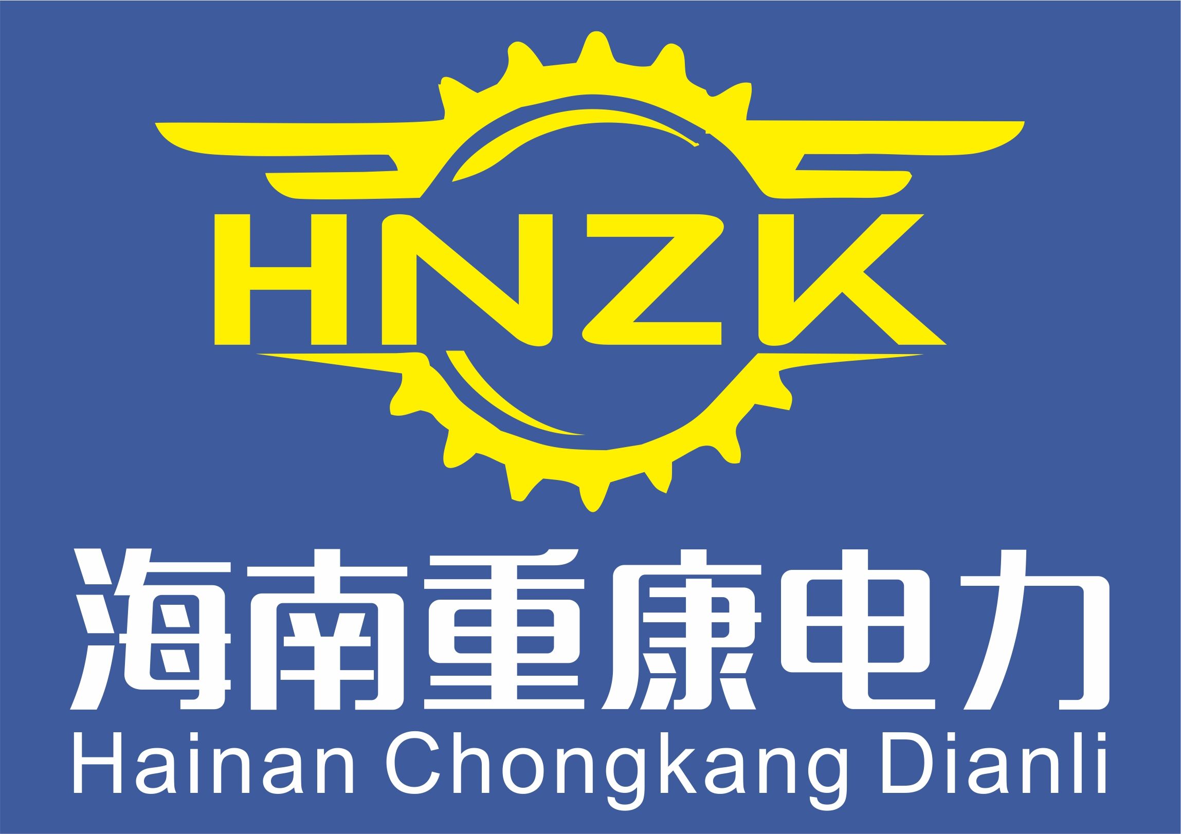 ?？诳毓善巾斏接邢薰居嗁徱慌_750KW玉柴/英格